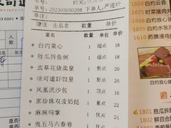 -味可道美食坊(福基路店)