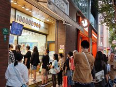 -光明邨大酒家(淮海路店)
