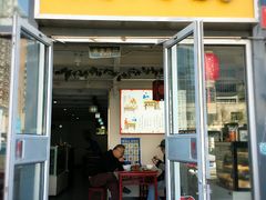 门面-清真马记宫廷奶酪(广渠门内大街店)