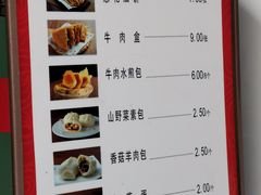 -方中山胡辣汤(顺河路店)