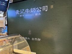 -常州购物中心(天宁区)