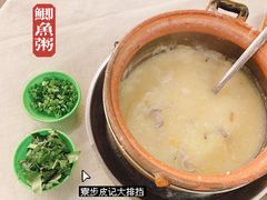 招牌则鱼粥-皮记海鲜1995(寮步店)