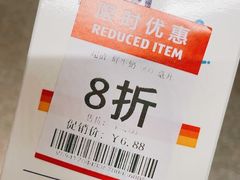 -ALDI奥乐齐超市(凯德虹口店)