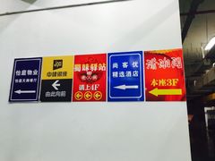 -苏宁天御商业广场