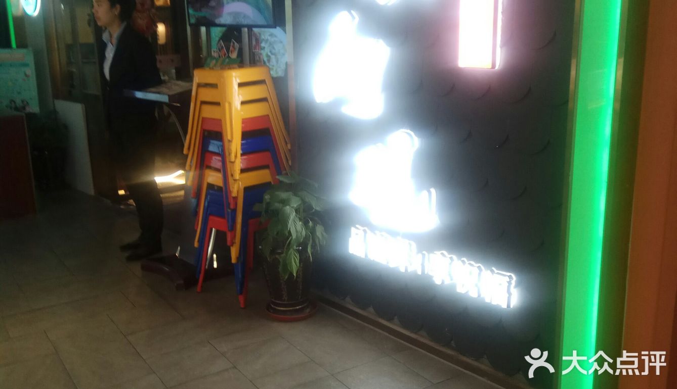 位于南京路步行街悦荟商厦6楼的溪雨观酸菜魚店