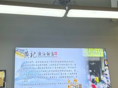 -黄记潮汕甜汤(贝底田坊店)