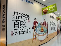 -万达茂商场(南京仙林店)