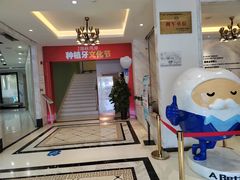 -柏乐口腔医院·舒适化无痛种植牙中心(东盟商务区院)