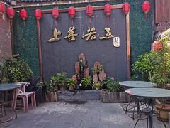 -金谷园饺子·烧烤(人大总店)