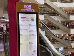 -大连福佳爱琴海购物公园(西安路店)