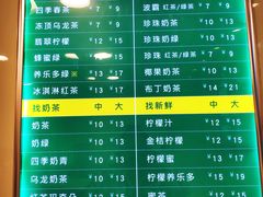 -1点点(湖明店)
