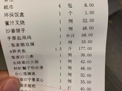-客家汇·客家传承菜(水库店)
