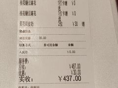 -谭厨中山传家菜.乳鸽.脆鲩鱼(华强北中航城店)