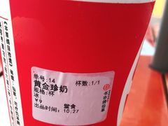 -书亦烧仙草(金港国际步行街店)