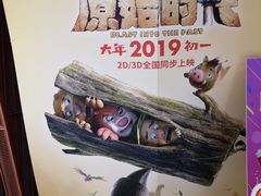 -卢米埃影城(苏州园区华润杜比全景声激光店)