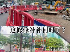 -金光华广场