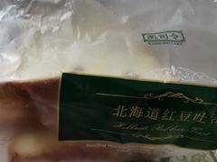 -凯司令(蒙自路店)