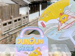 -百年同和·江南点心院(山塘街店)