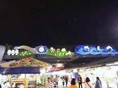 -花莲东大门国际观光夜市