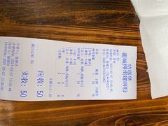 -龍城柳州螺蛳粉(群星路店)