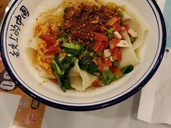 -锦彦岐山面(大唐不夜城店)