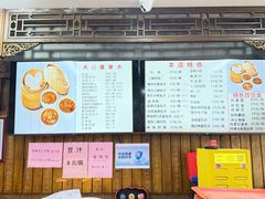 -天兴居(鲜鱼口街店)