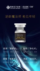 点击看大图 -上海漾颜医疗美容