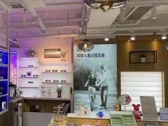 -鲸渝眼镜·浅目视光(春熙路店)