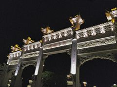 -三峡梯城