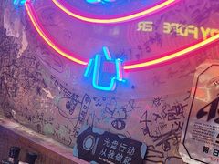 -火联烧烤(学院路创始店)