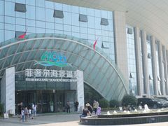 -渔岛海洋度假区