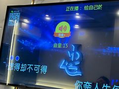 -相遇轰趴·桌游·团建·KTV(苏州街旗舰店)