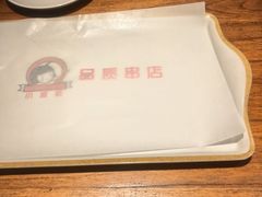 -小核桃品质串店(世茂大道店)