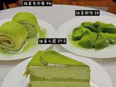-六六·抹茶66’s SALDessert(保利时光里店)