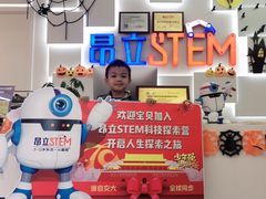 -斯坦星球青少儿编程机器人科学积木拼搭思维专注力科创竞赛规划(武汉凯德西城学习中心)