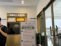 -通透堂中医·精准推拿(万科云城分院)
