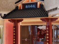 -荆楚味道(湖北大厦店)