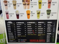 菜单-鲜果时间·果蔬茶(赛格负二层店)