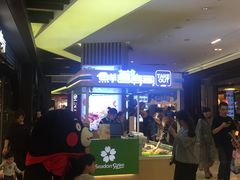 等位区-鲜道寿司(无锡苏宁店)