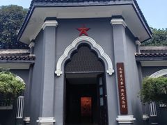 -湖南省立第一师范学校旧址