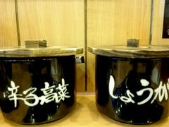 android_upload_pic-博多一幸舍(侨福芳草地购物中心店)