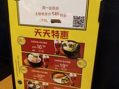 -格朗合 · 鸡汤米线(和悦汇店)