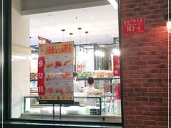 门面-味多美蛋糕(安定门店)