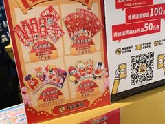 -元气寿司(东方宝泰店)