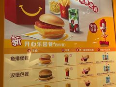 -麦当劳(一德路店)