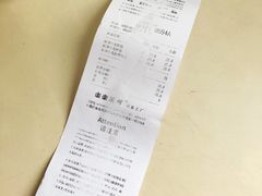 账单-LELECHA乐乐茶(上海五角场万达广场店)