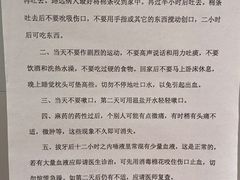 -上海市杨浦区牙病防治所