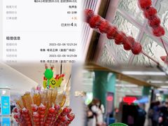 -粤集·手工粤菜(皇庭广场店)