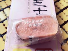 -好利来(阜成门店)