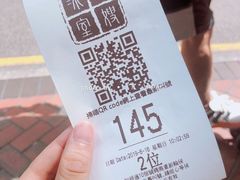门面-华嫂冰室(尖沙咀店)